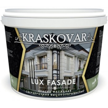 Краска фасадная Kraskovar  LUX FASADE высокоукрывистая, сверхпрочная База А 9л
